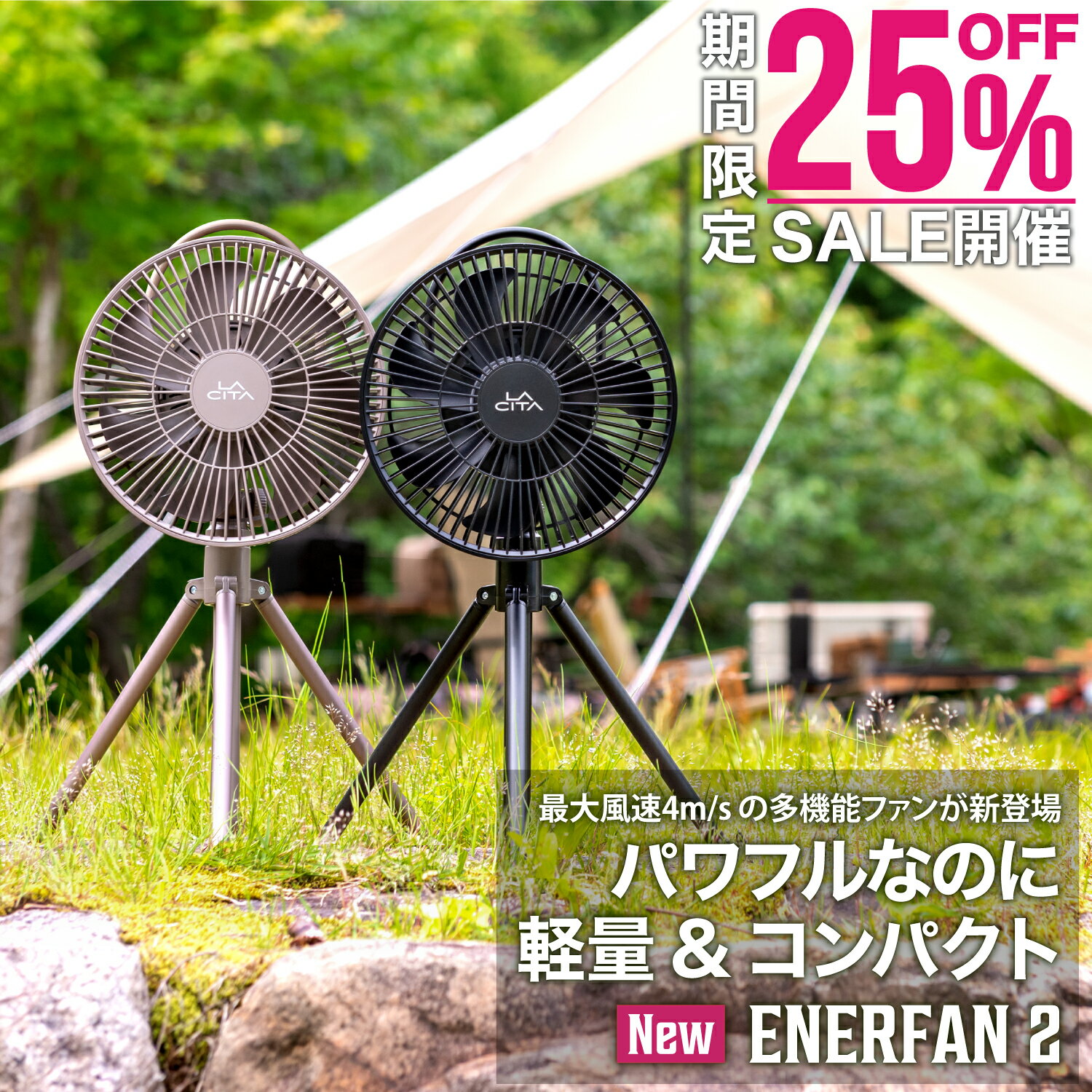 【25%OFFクーポン マラソン期間限定�