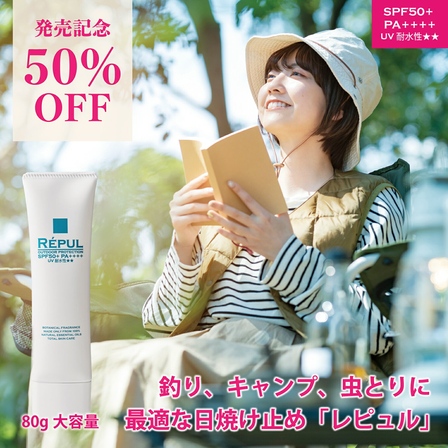 楽天市場】新発売 ウォータープルーフ（日焼け止め・UVケア｜美容