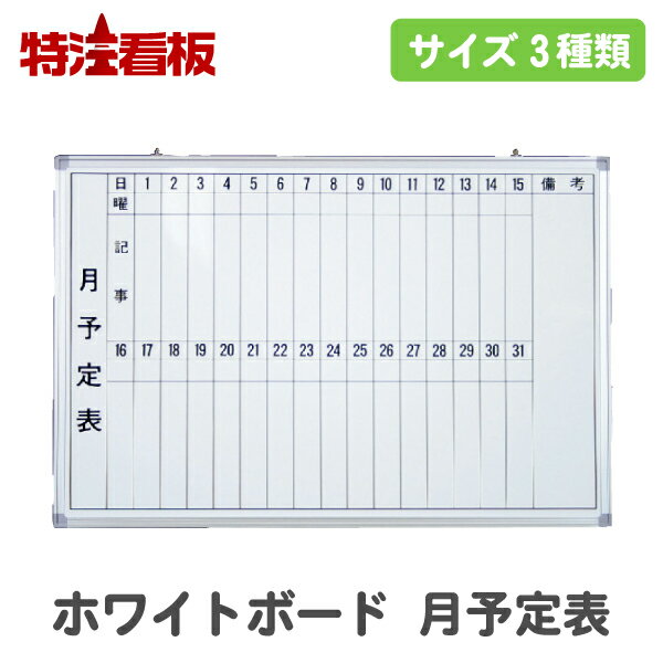 楽天市場】工事 工程 掲示の通販 楽天市場】工事 工程 掲示の通販