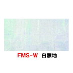 目隠しフェンスシート無地 白 FMS-W (保安用品 仕切り フェンス 目隠し 無地 工事現場 バリケード デザイン 日本百景 サバンナ 海とわんこ 安全 バリケードフェンス 工事用 門扉 アルミフェンス ゲート 車庫 工事用 仮設フェンス）