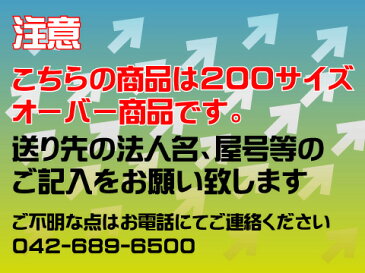 高輝度反射看板枠付停止位置(保安用品 誘導 標識 注意看板 注意標識 反射 工事中 路上工事看板 工事用看板 工事看板 工事用品 道路工事 工事現場 安全用品 反射式 交通安全 看板 道路工事看板 安全看板 用看板 警備用品 工事用 案内板 反射看板 立て看板)