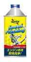 SUNOCO(スノコ)SPEEDFLUSHING フラッシングオイル300ml×24本