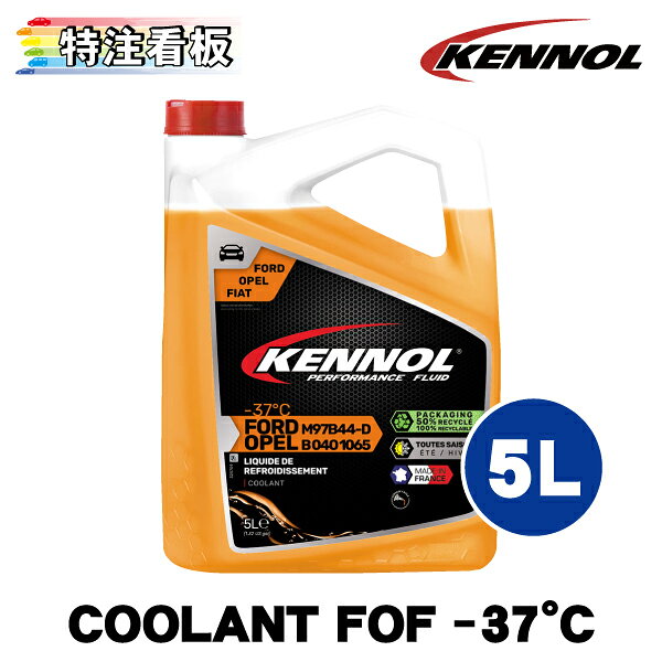 KENNOL COOLANT FOF-37°C 5L ケノール オイル ブレーキフルード