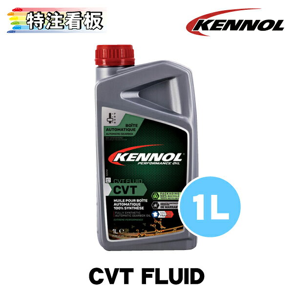 AUDI：TL 52180, TL 52516, G 052 180, G 052 516 BMW：83 22 0 136 376,83 22 0 429 154, EZL799,EZL 799A DAIHATSU：AMMIX CVTF-DC,AMMIX CVTF-DFE DODGE：NS-2, CVTF+4, MOPAR CVT+4 FORD：CVT23, WSS-M2C933-A,CVT30, WSS-M2C928-A,MOTORCRAFT XT-7-QCFT, MERCON C GENERAL MOTORS：DEX-CVT, GM-CVT HONDA：HMMF, HCF-2 HYUNDAI：SP-CVT 1, SP-III JEEP：NS-2, CVTF+4, MOPAR CVT+4 KIA：SP-CVT 1, SP-III LEXUS：TC MAZDA：CVTF 3320 MERCEDES-BENZ：MB CVT28, MB 236.20 MINI COOPER：EZL 799,EZL 799A, ZF CVT V1 MITSUBISHI：DIAQUEEN CVTF-J1,DIAQUEEN CVTF-J4, SP-III NISSAN：NS-1, NS-2, NS-3 PUNCH：EZL 799/ EZL 799A RENAULT：ELFMATIC CVT SATURN：DEX-CVT SUBARU：E-CVTF, I-CVTF, LINEARTRONIC CVTF II,CV-30, NS-2 SUZUKI：CVTF 3320, TC, NS-2, CVTF GREEN 1, SHELL GREEN 1V,CVFT FLUID GREEN 2 TOYOTA：TC, FE VOLKSWAGEN：VW TL 52180, TL 52516,G 052 180, G 052 516 ---上記はメーカーによる商品説明です--- ※欧州メーカーのため、適合車種の変更等で商品のパッケージやラベルが変更になることが多くございます。 掲載されている商品画像と実際にお届けする商品で、パッケージやラベルが異なる場合があります。 必ずご了承いただいた上でご購入をお願いいたします。 ★送料区分『カー用品大型送料』 商品画像の送料表をご確認ください 同梱可能数：16 ※同梱可能数を超えるご注文は梱包数×送料がかかります ※自動で入力される送料と異なる場合がございますので、 　ストアからお送りするメールを必ずご確認ください。 北海道、沖縄、離島、または福山通運中継エリアの場合、 送料表とは別に追加送料が発生する場合がございます。 ※中継料は離島でない地域でも発生する場合があります。