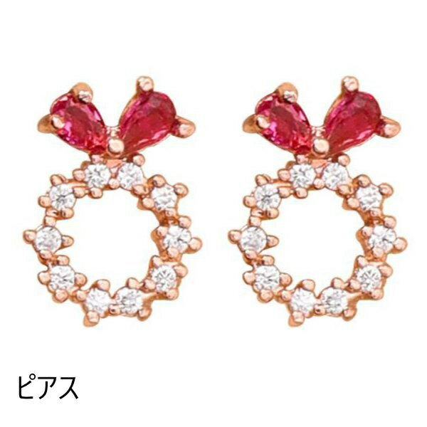 【ピアス】レディース ピアス リボン キュート ピンク 可愛い アクセサリー アイテム 小物