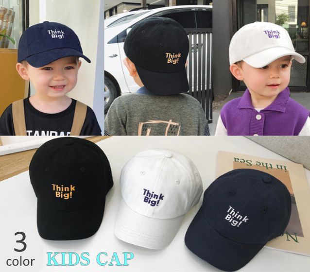 (即納) 熱中症対策 キッズ 帽子 男の子 女の子 CAP キャップ 熱中症対策 日よけ 48〜52cm ネイビー ホワイト ブラック 3カラー オシャレ 小学生 子供 KIDS かわいい こども おしゃれ 子ども 小物 ダンス