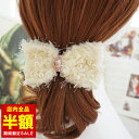【倉庫移転の為全品半額】 ヘアアクセサリー バレッタ ヘアクリップ 入学式 卒業式 結婚式 旅行 髪留め パール ブラック ピンク 可愛い 韓国 小物