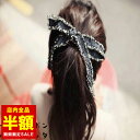 【倉庫移転の為全品半額】 ヘアアクセサリー バレッタ 髪留め ネイビー 紺 可愛い アクセサリー