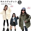 洋服 レディース(中学生) （即納） 【軽量】【薄手】キッズ 子供服 アウター 女の子 ダウンコート キルティング キルト ブラック ホワイト カーキ 130 140 150 160 170 小学生 中学生 ジュニア 冬 韓国子供服