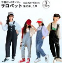 (取寄) オバマイヤー キッズ ボーイズ ブリスク パンツ (リトル キッズ/ビッグ キッズ) Obermeyer Kids boys Obermeyer Kids Brisk Pants (Little Kids/Big Kids) Cosmic Blue