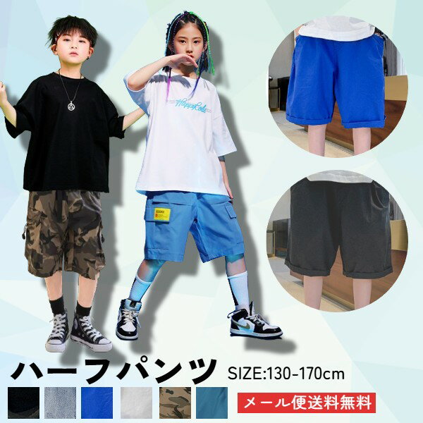 ジュニア ハーフパンツ ジーンズ 子