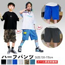 （即納） ジーンズ キッズ 子供服 デニム パンツ 子供 男の子 ズボン ハーフパンツ ショートパンツ ジュニア 半ズボン ブルー ホワイト ブラック 黒 白 130 140 150 160 170