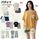 セットアップ 春 ジュニア パジャマ キッズ 薄手 半袖 胸パット付入荷 韓国 子供服 女の子 小学生 中学生 高校生 涼しい 長ズボン 短パン 部屋着 ルームウェア 修学旅行 秋 160（M) 165（L）170（LL）