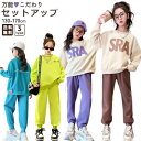 【単品購入可】キッズ ダンス衣装 セットアップ ヒップホップ ダンス衣装 子供服 HIPHOP 上下セット Tシャツ ショートパンツ ベスト 男の子 女の子 ステージ衣装 レッスン着 練習着 応援団 演出服 K-POP jazz サマーキャンプ 団体服 110-180cm 白 黒 ホワイト ブラック