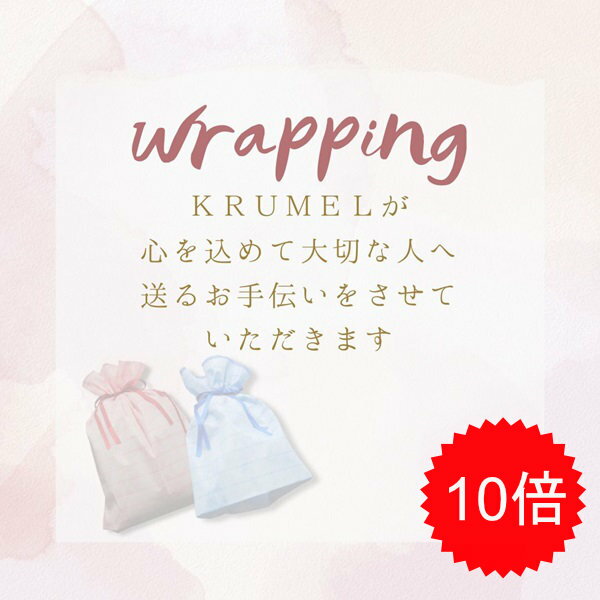 【当店商品購入者限定】ラッピング ピンク ブルー 巾着タイプのサムネイル