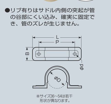 未来工業 SF-54J(ベージュ)1個 PF管...の紹介画像2