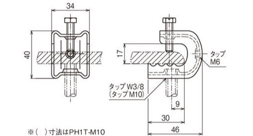 ネグロス電工◆S−PH1T−W3　一般形鋼用吊りボルト支持金具（ステンレス鋼）