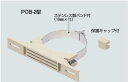 未来工業 POB−2S 鋼管用ポールバンド(ベージュ色)