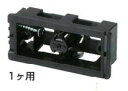 未来工業 SB-K1スライドボックス(機器用)1ケ用(機器用配線器具対応ボックス)磁石付