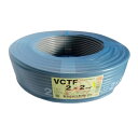 【法人限定】富士電線工業 VCTF 2SQX2芯( 灰) 100m 300V ビニルキャブタイヤ丸形コード 100m 1巻