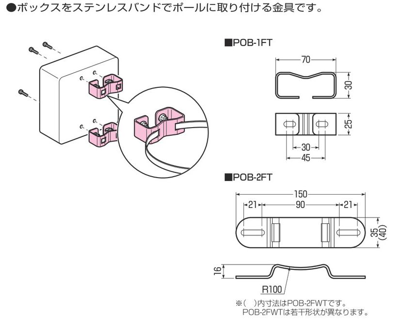 ̤�蹩�� POB-2FT��2�ġ� �ݡ���Х�ɶ��(Ŭ��ѥ��׷¦�80����200�˥Х����20mm��