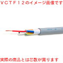 VCTF 1.25SQ X 4C(灰色)10m 倉茂電工 300Vビニルキャブタイヤケーブルソフトグレー(2)