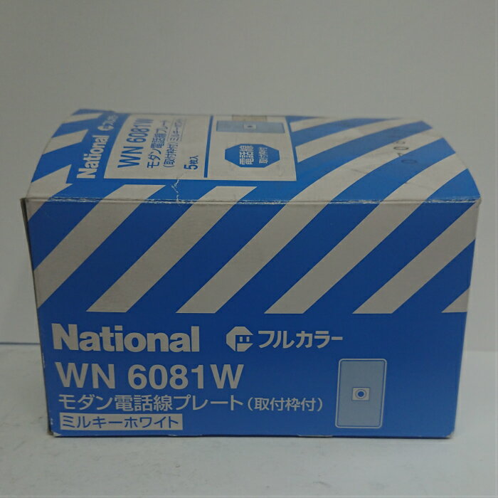 Panasonic 産業用有圧換気扇鋼板製 低騒音形 三相200V【給気・排気兼用】FY-40MTU3