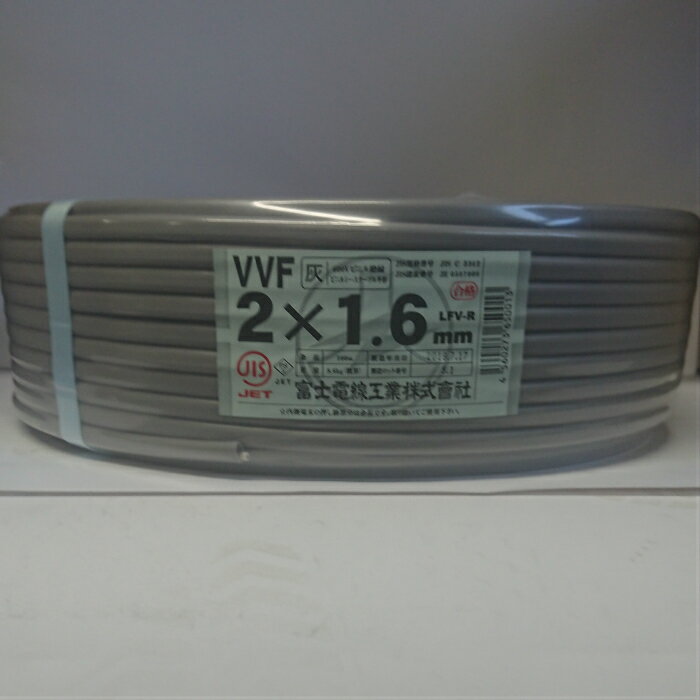 楽天市場】vvf ケーブル 1．6 2芯 100mの通販
