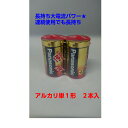 パナソニック アルカリ乾電池単1形2本入LR20XJ/2SE