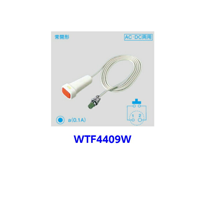 Rakuten - パナソニック WTF4409Wにぎり押釦（常開形）送料無料）