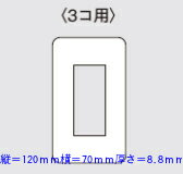 �ѥʥ��˥å� WTF8003W �����⥷�꡼���磻��21 ���󥻥�ȥץ졼��3���ѡʥۥ磻�ȡˡʥ���������