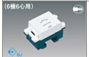 パナソニック WNT15669W 通信系配線器具ワイド21埋込テレホンモジュラジャック(6極6心)(フル端子)(ホワイト)送料無料