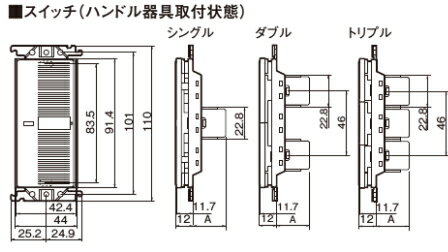 パナソニック WT3002W コスモシリーズワイド21スイッチハンドル2コ用（ダブル）表示なし・ネームなし（ホワイト）