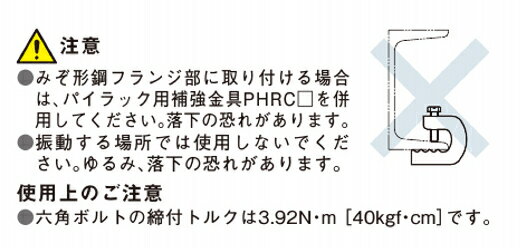 �ͥ������Ź� PH1�ѥ���å����Ρ����̷����Ѵɻٻ����