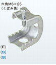 品番：PH1W 品名：一般形綱用管支持金具（パイラック本体） 【商品説明】 ●背面部と底面部の2箇所で任意の角度に電線管を支持できます。 ●電気亜鉛メッキ ●適合フランジ厚&#10145;9&#12316;24 ●パイラッククリップも販売しております。