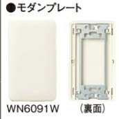 パナソニック WN6093Wフルカラーモダンカバープレート3連（ミルキーホワイト）