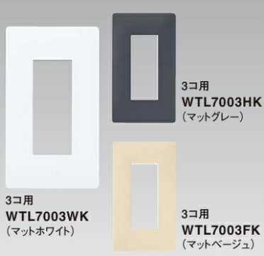 �ѥʥ��˥å� WTL7003HK ���ɥХ󥹥��꡼�����󥻥�ȥץ졼��3���ѡʥޥåȥ��졼��