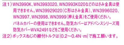 Panasonic WTA3710 ���ɥХ󥹥��꡼�������å�����������