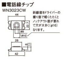 Panasonicアドバンスシリーズ21WN3...の紹介画像3