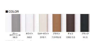 マサル工業 ニュー・エフモールSFM222号（ホワイト）全長1ⅿ