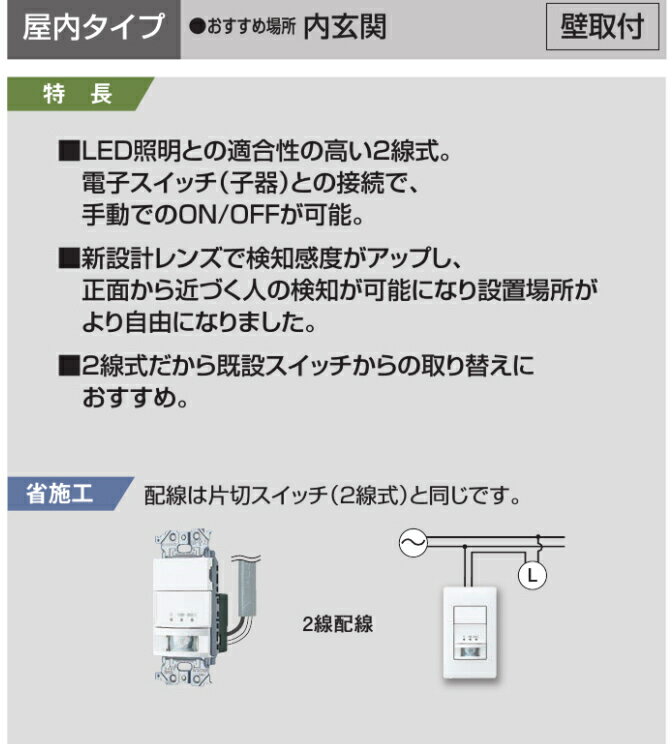 NORITZ GQ-C1634WSBL-15A-LP エコジョーズ [ガス給湯器 (プロパンガス用・屋外壁掛形(PS標準設置形)・16号)]