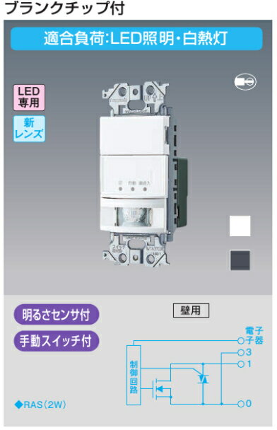 NORITZ GQ-C1634WSBL-15A-LP エコジョーズ [ガス給湯器 (プロパンガス用・屋外壁掛形(PS標準設置形)・16号)]