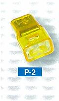 Rakuten - カワグチ P-2 トーメーコネクタ 2端子（イエロー）20A300V(50個)送料無料