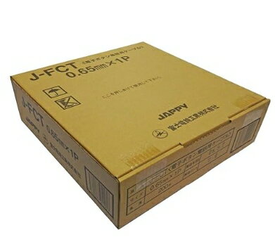 Rakuten - JAPPY 電子ボタン電話用ケーブル J-FCT 0.65mm X 1P 200m