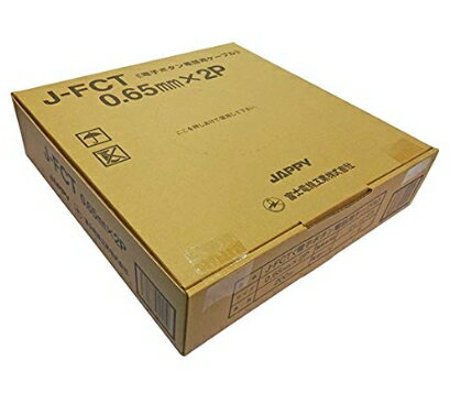 Rakuten - JAPPY 電子ボタン電話用ケーブル J-FCT 0.65mm X 2P 200m