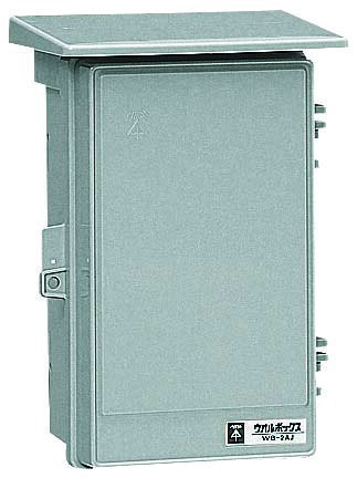 品番：WB−2AG 品名：ウォルボックス（プラスチック製防雨ボックス）屋根付〈タテ型〉色　：グレー（画像1枚目はベージュです。色見本を参照にして下さい） メーカー：未来工業 −−−−−−−−−−　仕様　−−−−−−−−− 【取付スペース】ELB　3P60AFX1 （取付スペースは参考容量ですので、機器寸法をご確認ください。） 【ボックス外径寸法（mm）屋根・突起部等含】　タテ295Xヨコ196Xフカサ150【有効深さ】100mm【製品重量】970g【バンド通し穴】有（側面） −−−−−−−−−−　特長　−−−−−−−−−　 ●屋根付き・タテ型●屋根・扉は、本体と分離できます。（WB−5A型は除く） ●屋根は施工後の脱着が可能です。（WB−4AL型・5A型は除く） ●木板ベース付。 ●木板は正面から着脱できます。（WB−4AL型・5A型は除く） ●対応ポールバンド有ります→POB-1S　 POB-1L ※注意）メーカー取り寄せ品のためご注文のタイミングによっては在庫切れなどの場合がございます。お急ぎの方はご注意ください。