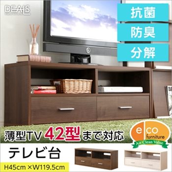 収納家具【DEALS-ディールズ-】テレビ台TVボード TV台 リングボード TVラック 収納家具 ワンルーム ロータイプ 引き出し 配線穴 家庭用ゲーム機 整理 収納 オーディオ機器 AV機器 CD収納 DVD収納 スライド 木製 32型 42型 ローボード 一人暮らし ギフト プレゼント