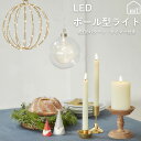 LEDライト ボール 月 満月 led イルミネーションライト ハンギングライト 照明 北欧 インテリア 8段階調整 電池式 リモコン付 間接照明 ハロウィン クリスマス クリスマスライト パーティー イベント ギフトボックス入 おしゃれ お洒落 オシャレ