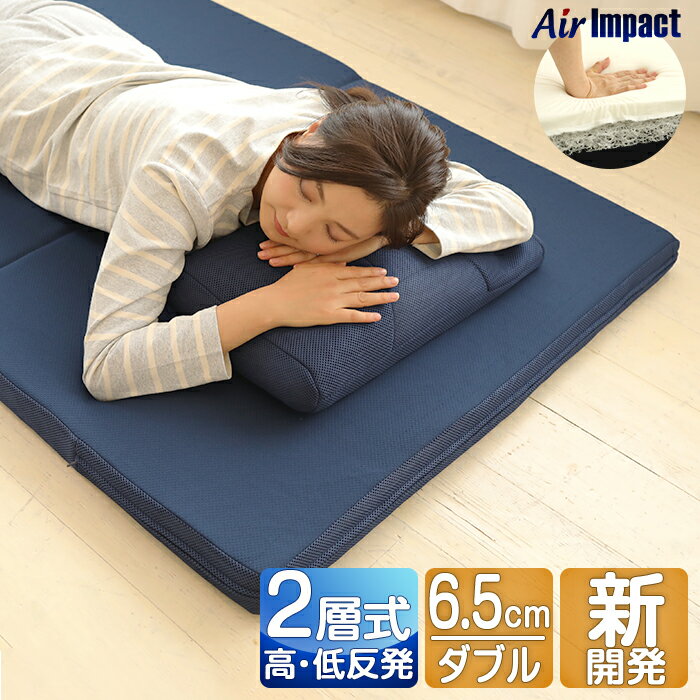 ȿȯȿȯޥåȥ쥹ڥޥåȥ쥹/֥air impact ѥ ޤꤿ ޤ ٥å ޥåȥ쥹  Ť ̵  ̲ ϥ֥åɥޥåȥ쥹