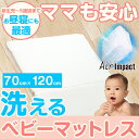赤ちゃん・子供がソファに登る対策!ソファから落ちないかハラハラ。安全面の対策はどうしたら良い? r 0029 m - 赤ちゃん・子供がソファに登る対策!ソファから落ちないかハラハラ。安全面の対策はどうしたら良い?